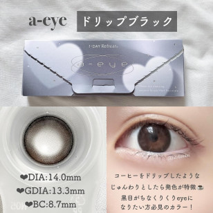 a-eye 1 Day 14 Drip Black ワンデーリフレア エーアイ ドリップブラック